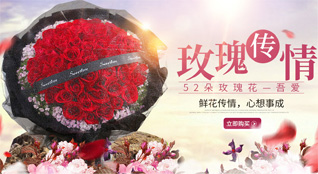贵州黔东南州麻江县宣威镇鲜花速递